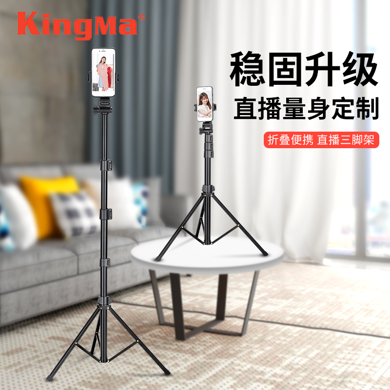手机直播支架子落地多功能微单相机投影仪补光灯架红外线探测仪便