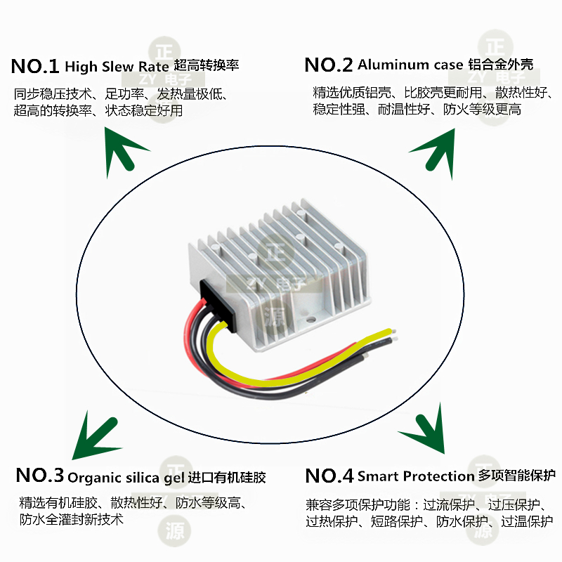 防水Dc直流自动升降稳压器24v12V转12v车载监控摄像头电源转换器
