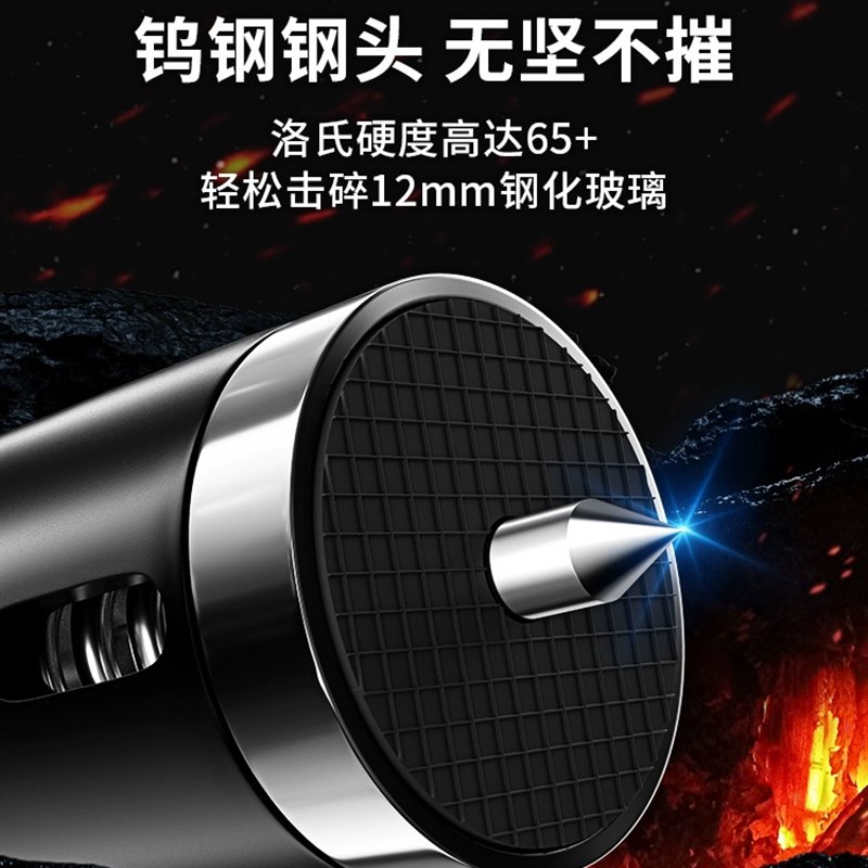 德国进口汽车车载逃生锤破窗锤神器一秒破窗器撞针式自动锤玻
