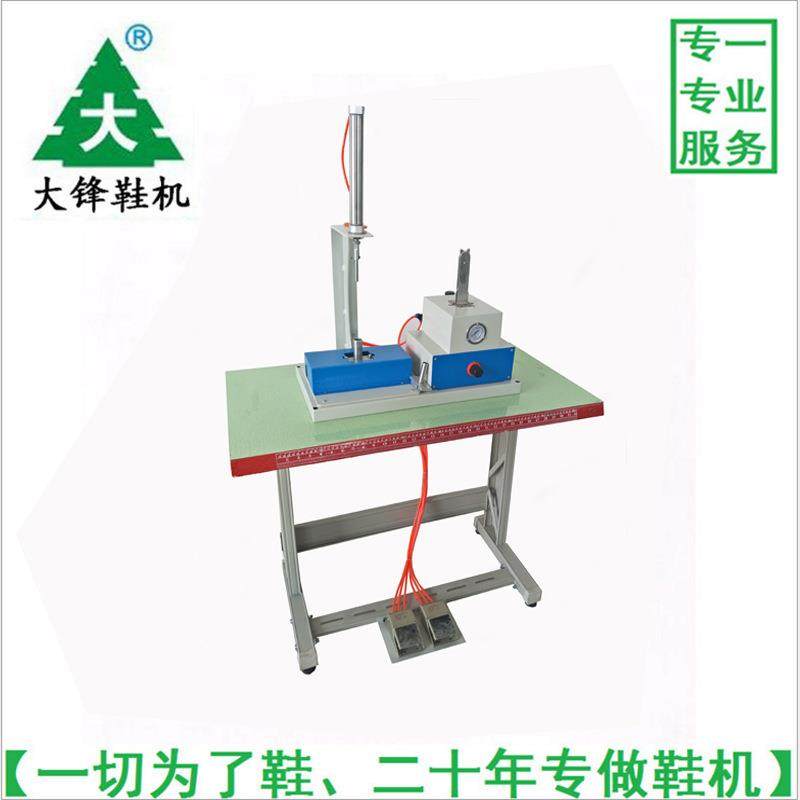 直供自动翻鞋舌机童鞋翻鞋舌机运动鞋翻鞋舌机工厂,机械设备,制鞋机械,淘宝优惠券,粉丝福利购,淘宝优惠卷