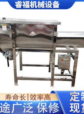 不锈钢卧式搅拌机U型双螺带化工粉料混合机粉末膏体变频