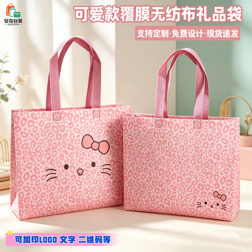 六一儿童节礼品袋就选它