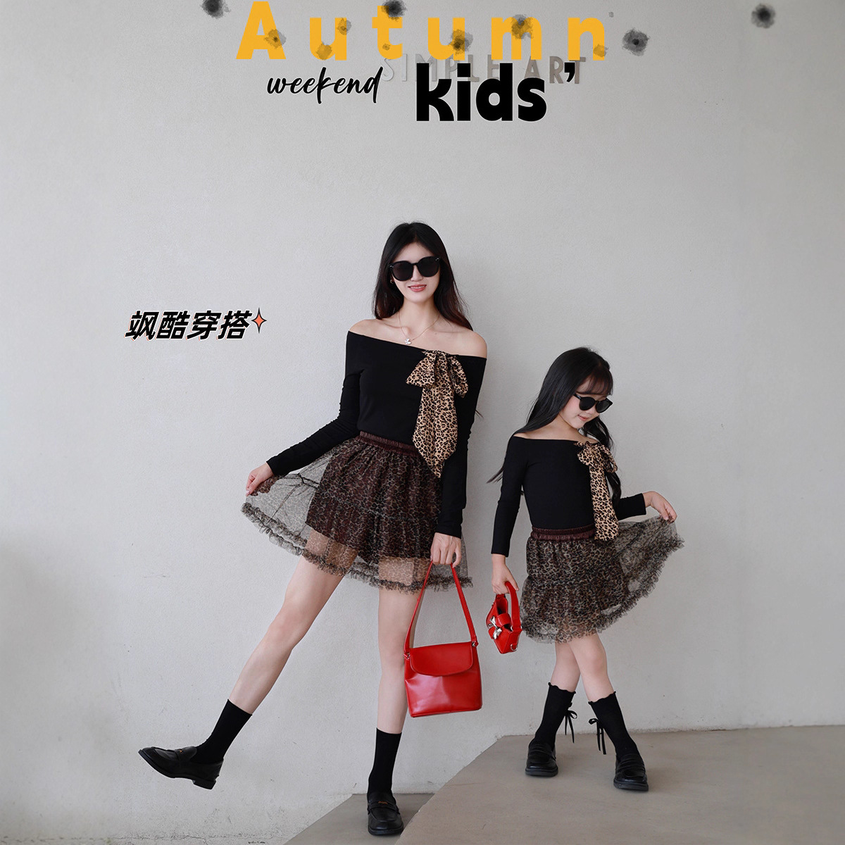 一起玩亲子装25秋新款豹纹一字领打底衫韩版母女装豹纹丝巾长袖T