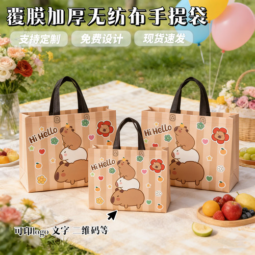 高档覆膜无纺布手提袋子童装店六一儿童节购物袋加厚礼品袋包装袋