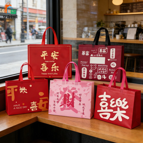 覆膜无纺布手提袋定礼品袋可定制