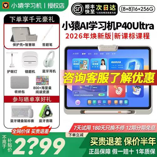 【正品】咨询立减T6/X6/P40ultra