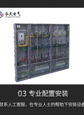 8国箱透明4厂家网18塑料///南计量供应单相pc南/电表网网费612控