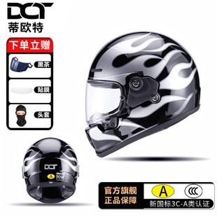 DOT蒂欧特复古头盔男女摩托车全盔机车复古巡航头盔蓝牙四季3C