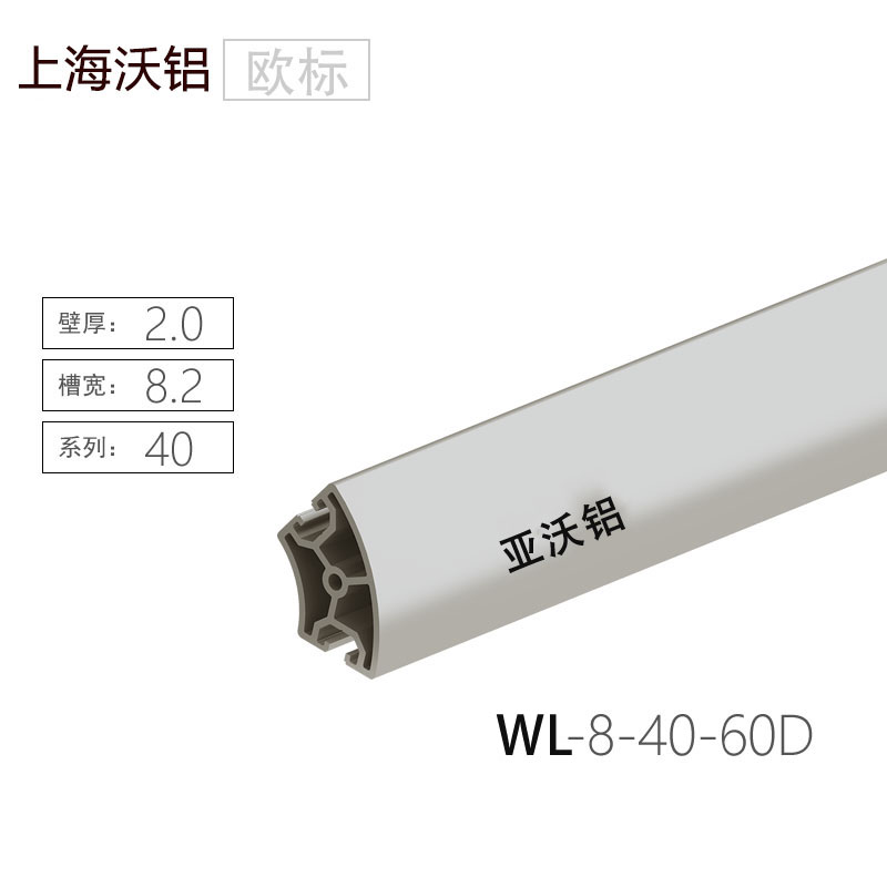 铝型材4040铝合金型材角铝配件工业流水线欧标框架铝型材料40x40