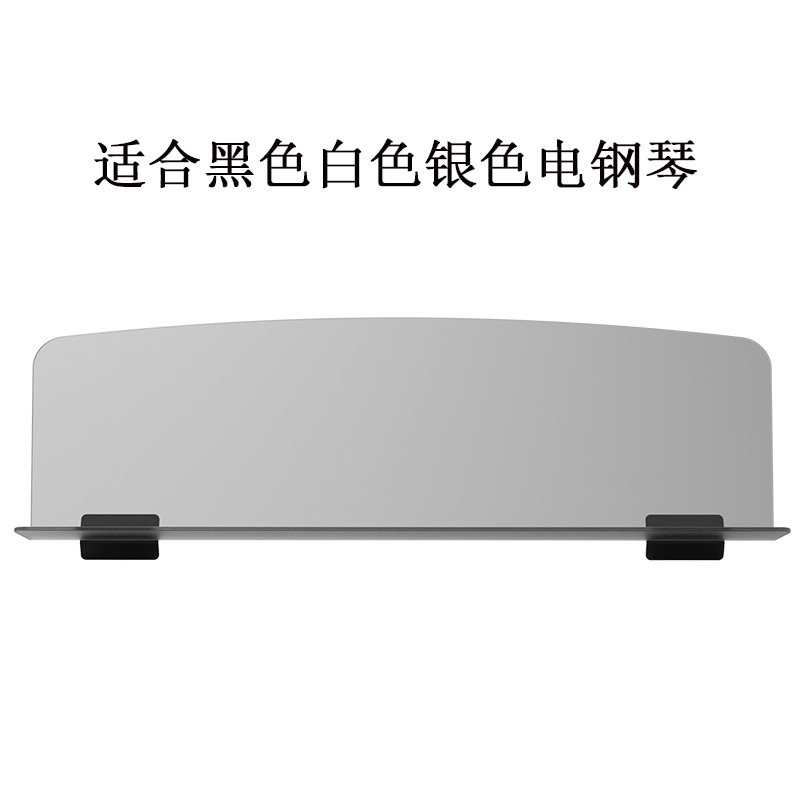 电钢琴谱架台板P95P115P48P125雅马哈卡西欧罗兰乐谱架通用家用