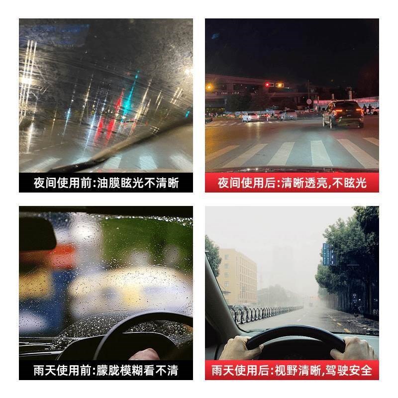 KLCB/苛力汽车玻璃抛光剂氧化铈去油膜镀膜层快速清洁油膜去除剂