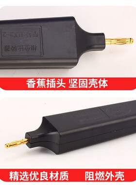 10KV高压核相仪 相位比较器 HX2-2 带电显示装置核相器