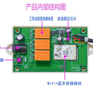 库卷帘闸门链条电机按钮手动开关wifi手机远程控制遥控器WF3D-T