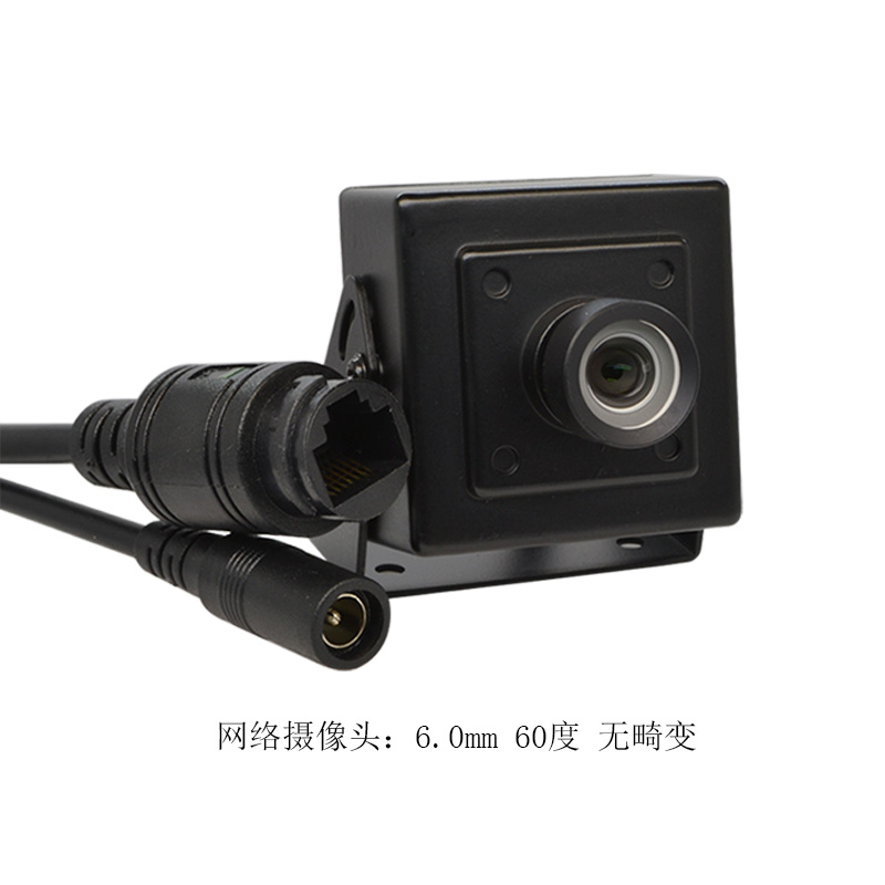 500万网络高清相机有线监控器方块200万网口广角无畸变摄像头模块