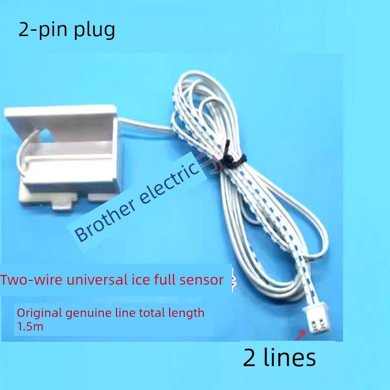 制冰机冰满传感器落冰磁开关星机白玉菊九京东北门磁力双线通用