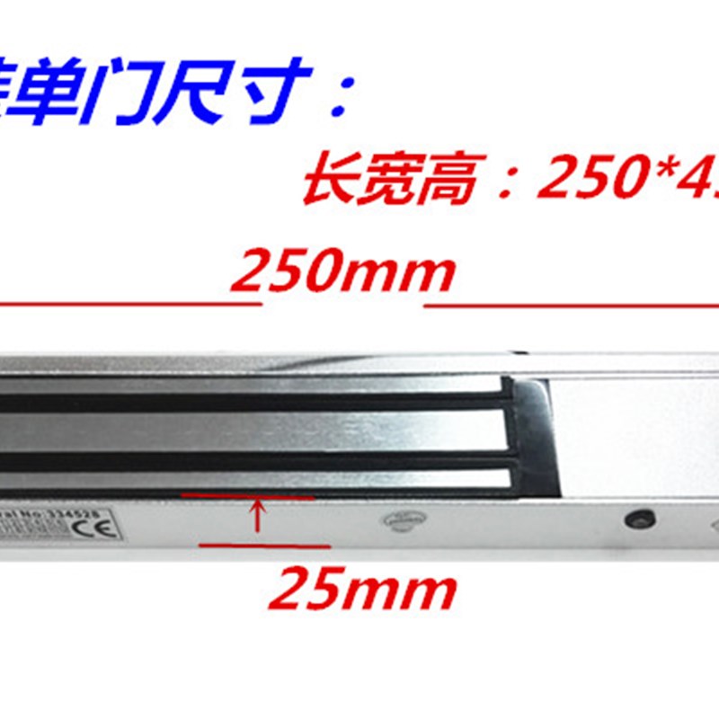 DC24V电压180KG/280KG磁力锁 门禁锁 电控锁 24V电压专用电磁锁