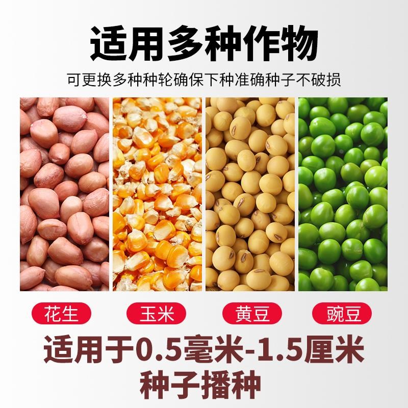 新款省力播种神器种植玉米花生大豆点播器施肥一体机手动点豆机器