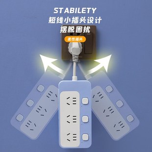 全铜插座独立开关插座面板长线插排多接口带USB插线板家用学生