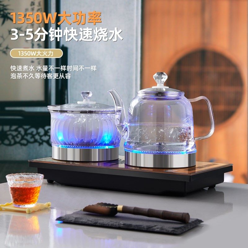 底部自动上水烧水壶家用电热水壶保温一体全自动煮水壶电水壶泡茶