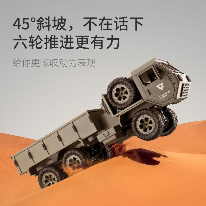 防水六驱遥控卡车远程摄像头控66驱重型越野车RC重卡玩具模型