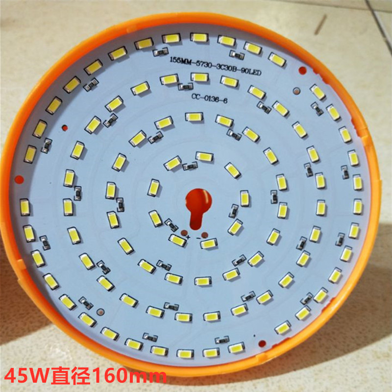 led飞碟灯超亮36伏节能灯低压12V48V60V电瓶夜市地摊灯户外照明灯