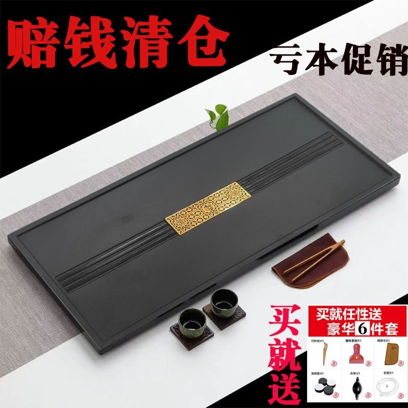 天然乌金石茶盘托盘简约石材茶具套组茶几家用大号小号石头茶台