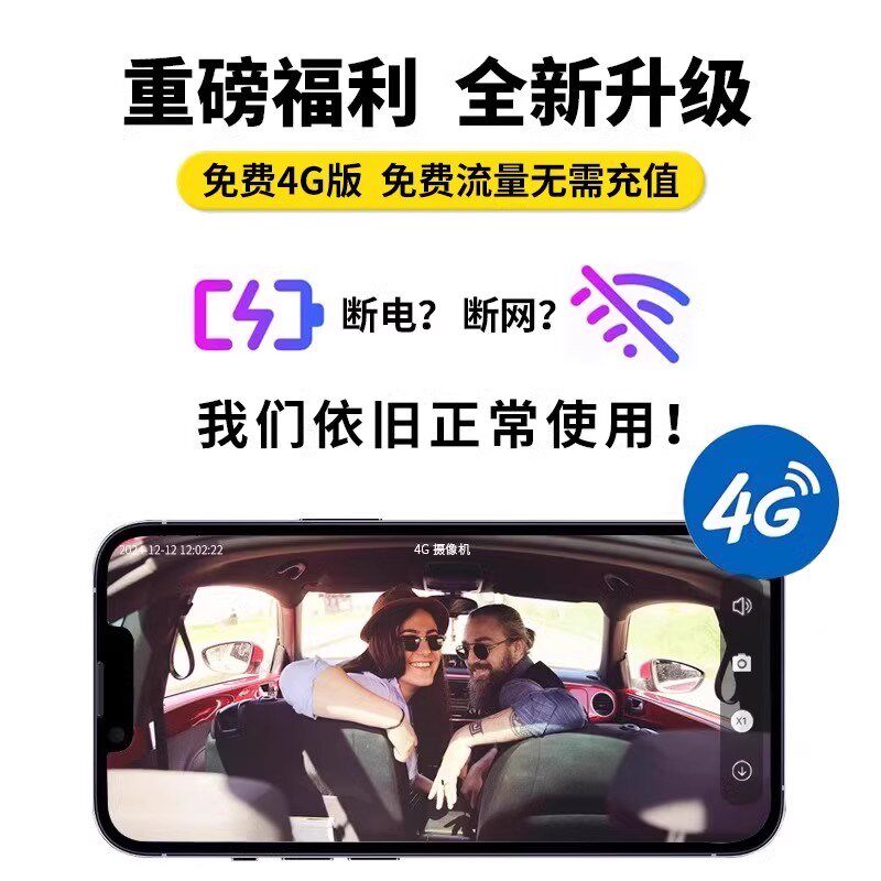 摄像头免插电2025新款无线孔摄像头监控家用可视频对话高清2000万