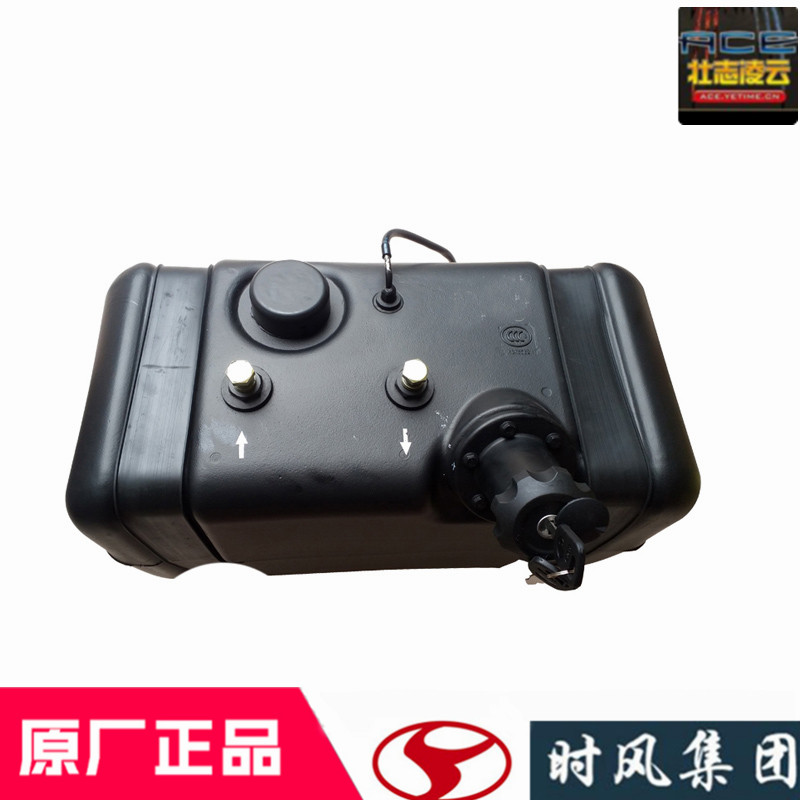 时风风菱d版柴油箱塑料原厂风云c版国5自卸车赛车改装汽油箱备用