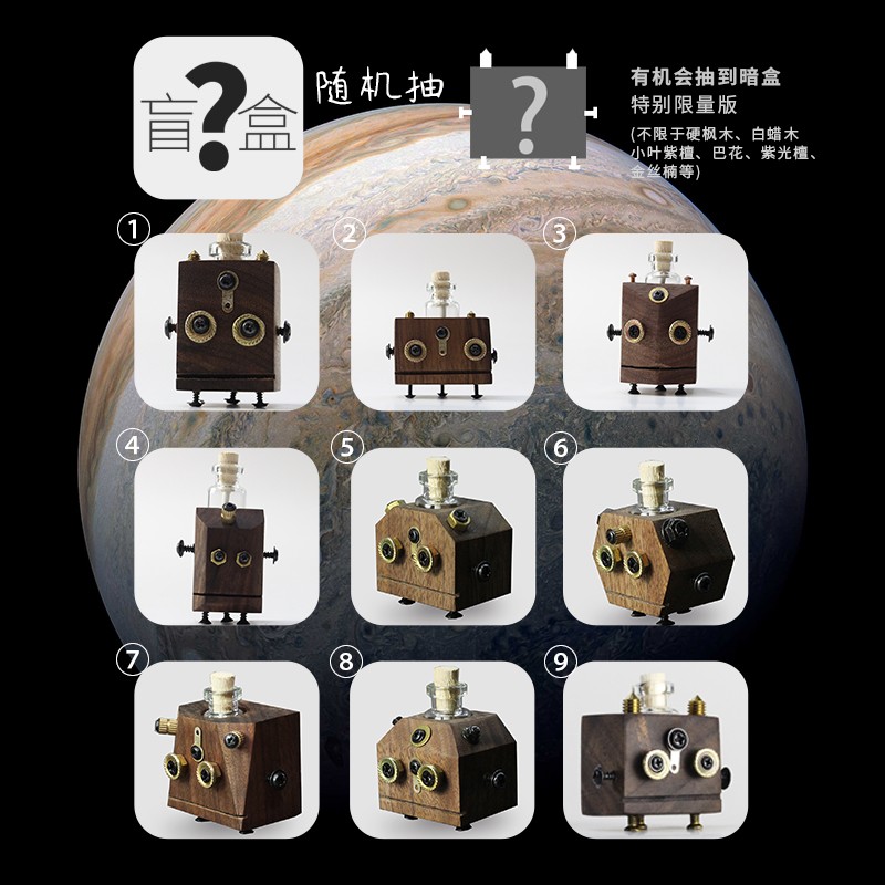 创意车载出风口香薰香氛香水可循环精油瓶机器人摆件扩香实木礼物