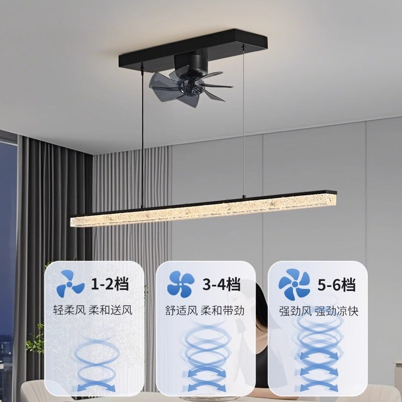 意式极简长条风扇吊灯现代简约轻奢高级感创意护眼吧台餐桌风扇灯