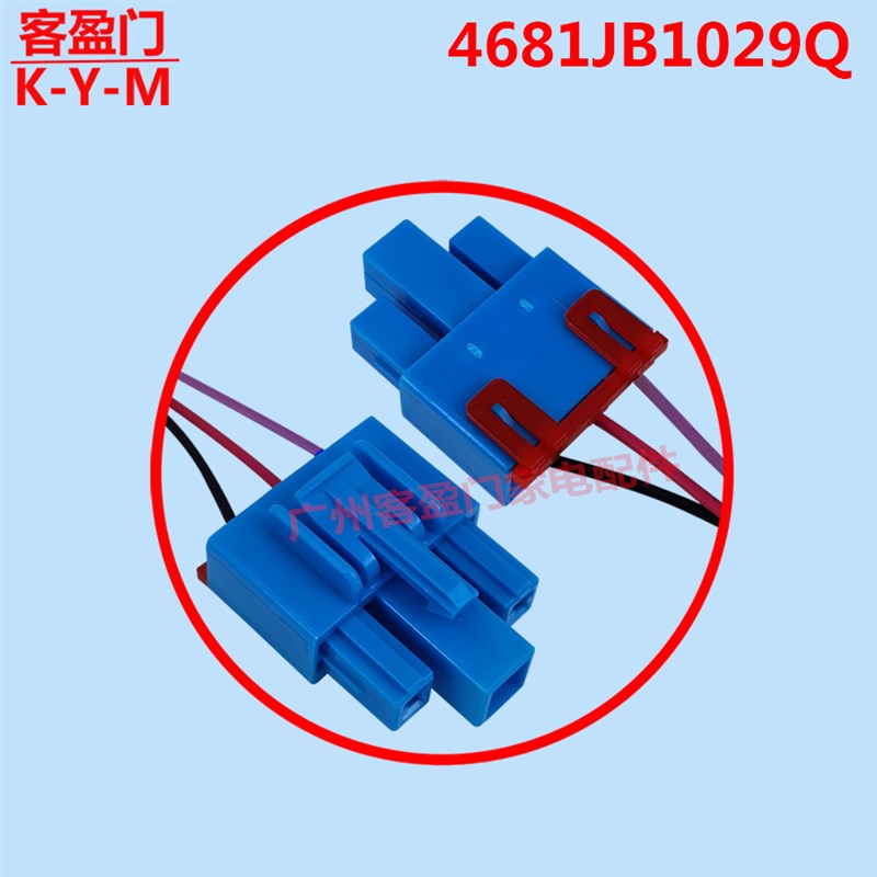 适用于LG对开门冰箱电机冷冻制冷风扇风机马达4681JB1029Q DC13V