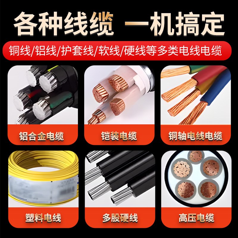 新款全自动剥线机拔线机电线缆扒皮去皮废铜线剥皮机商用电动神器