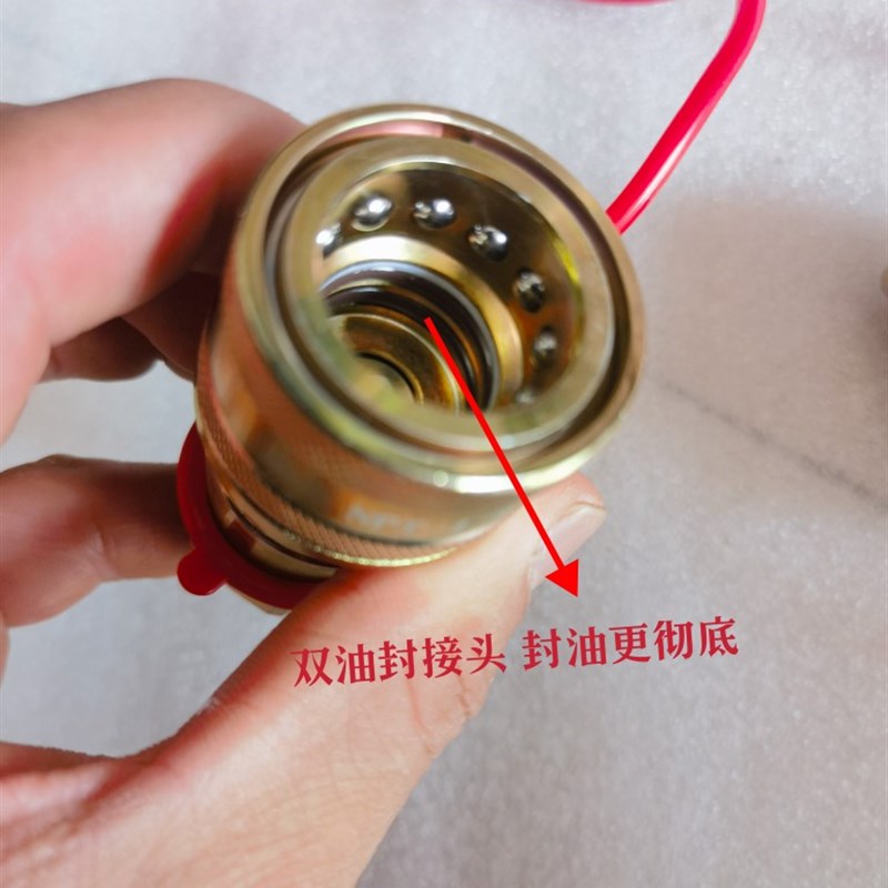 一拖东方红MF504 MF704 MF904拖拉机液压快速接头公头加长新款