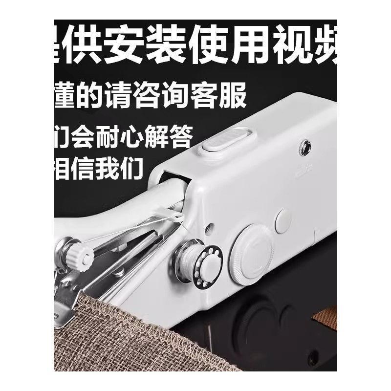 家用手持电动缝纫机多功能可携式迷你小型简易吃厚DIY手工缝纫机