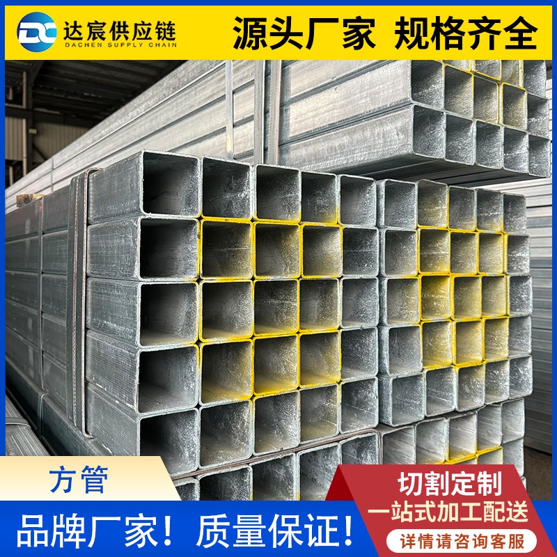 方管钢材6米方钢型材热镀锌方管40x40矩形管40x60铁方通空心钢管