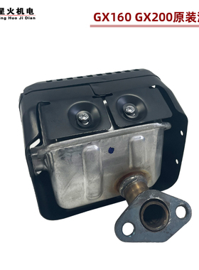 本田汽油机配件GX160 GX200原装化油器 空滤器 消音器 油箱总成