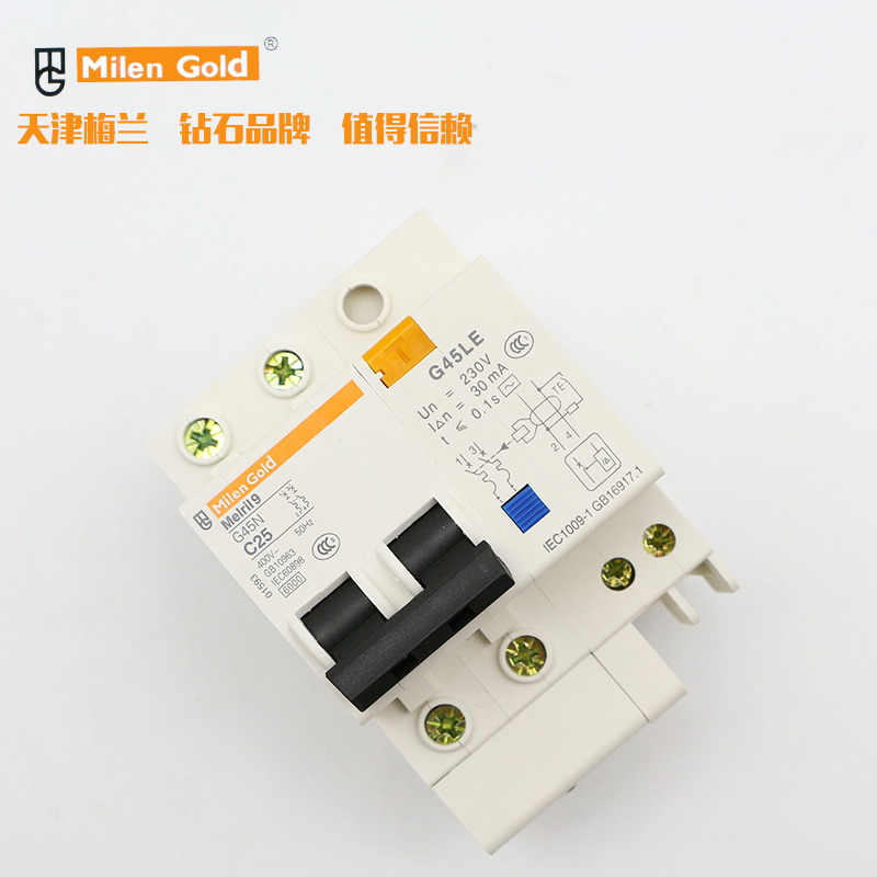 天津梅兰日兰G45LE1P+N1P2P断路器漏电保护器空气开关32A40A63A