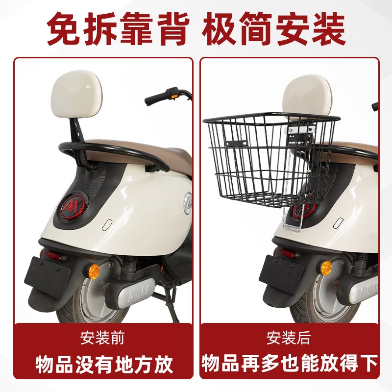 电瓶电动车专用后备箱后尾箱储物通用大容量支架一体配件装饰大全