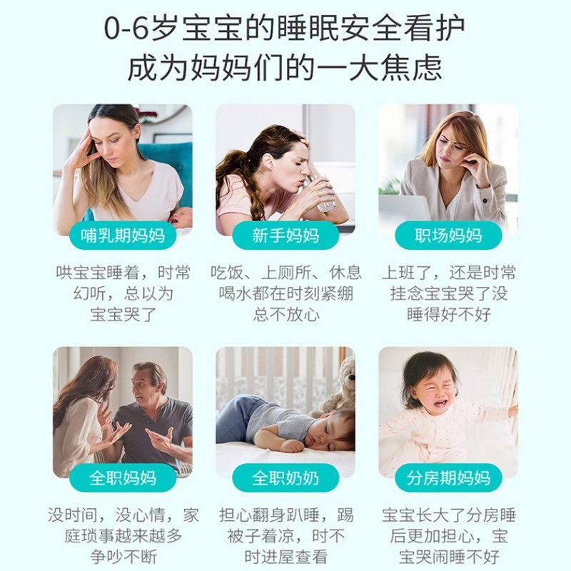 xiaovv婴儿监护器宝宝监控看护器家用手机远程幼儿童监视仪看娃