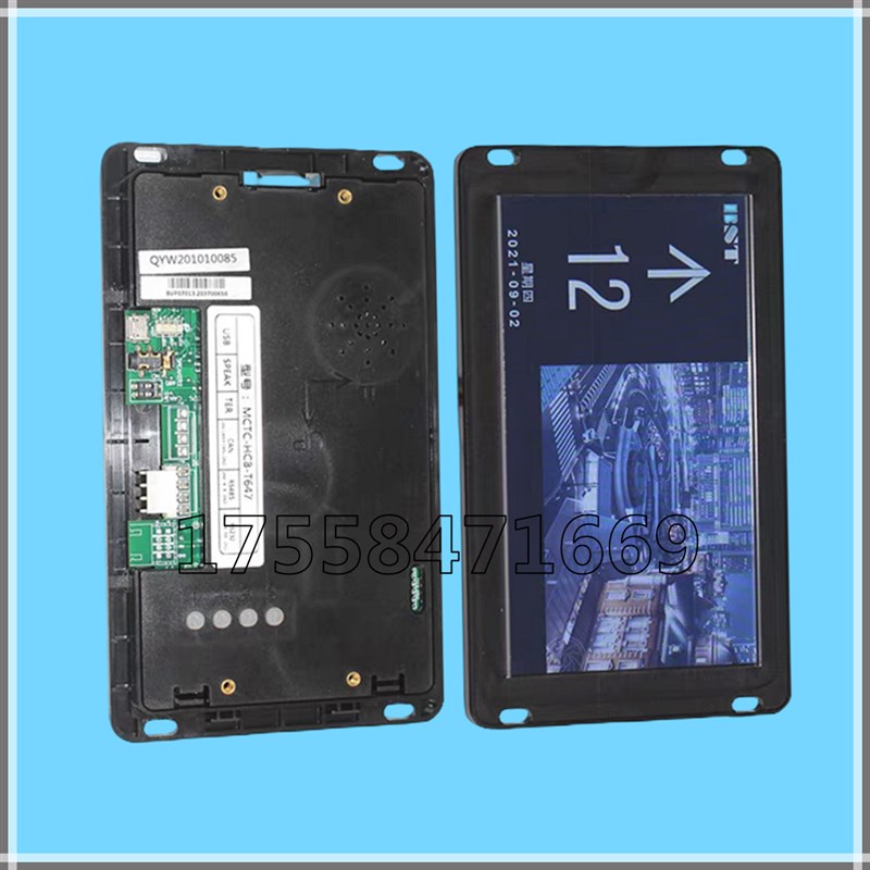 适用默纳克7寸图片机MCTC-HCB-T647轿厢液晶显示器显示板电梯配件