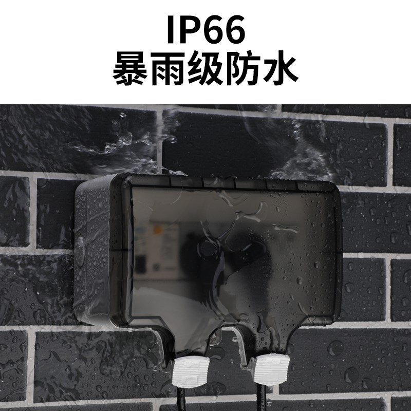 室外防水插座漏电保护电动车户外充电防雨盒电源防水罩配电箱带锁