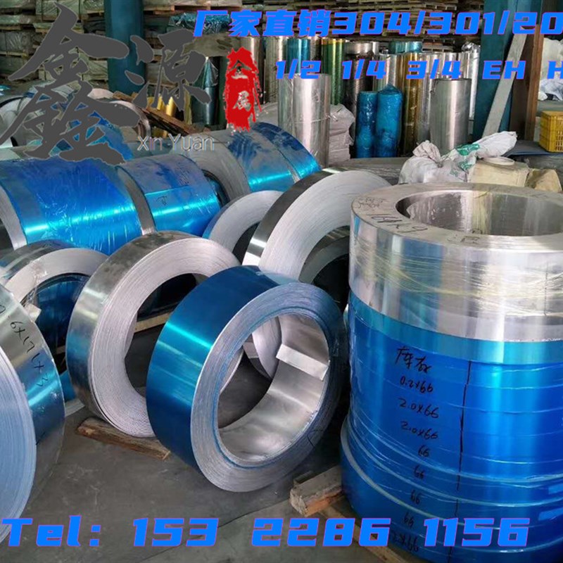 SUS430/420高磁性BA面不锈钢带 不锈铁薄片激光切割 来图定制加工