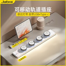 无线明装轨道插座可移动免打孔壁挂式居家电力滑轨卧室拓展插线板