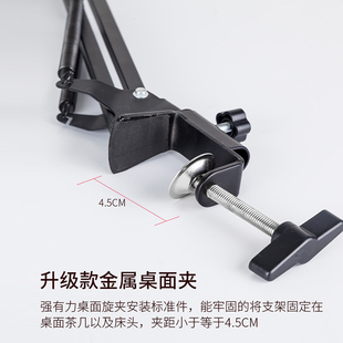 手机俯拍支架带补光灯桌面直播手机架抖音拍摄教学扫描录视频支架