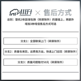 32寸4K144Hz显示器电竞FPS射击游戏2k180HZ高刷新率显示屏