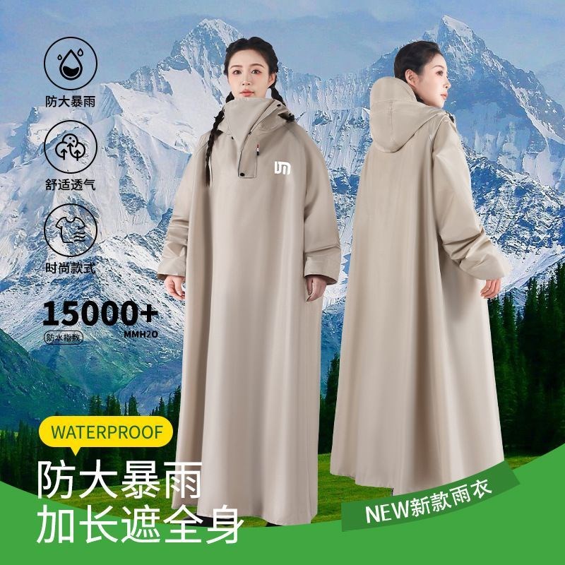雨衣雨披2025新款防暴雨电动电瓶摩托车带袖男女雨披加厚骑行专用