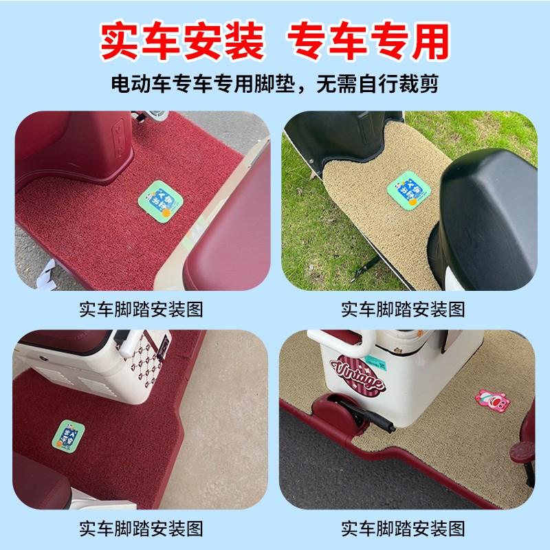 适用雅迪CL13三轮车专用脚垫YD1000DZK-42C防水防滑脚踩垫踏板垫