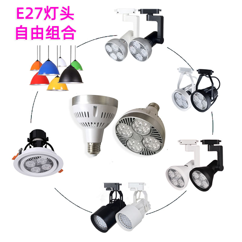 35W生鲜猪肉红光E27螺口LED射灯40海鲜蓝光PAR30水果蔬菜绿光灯泡