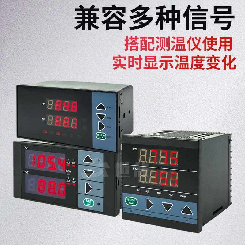报警变通道2显示器表温度送仪控制测控可调双回路温控智能仪表