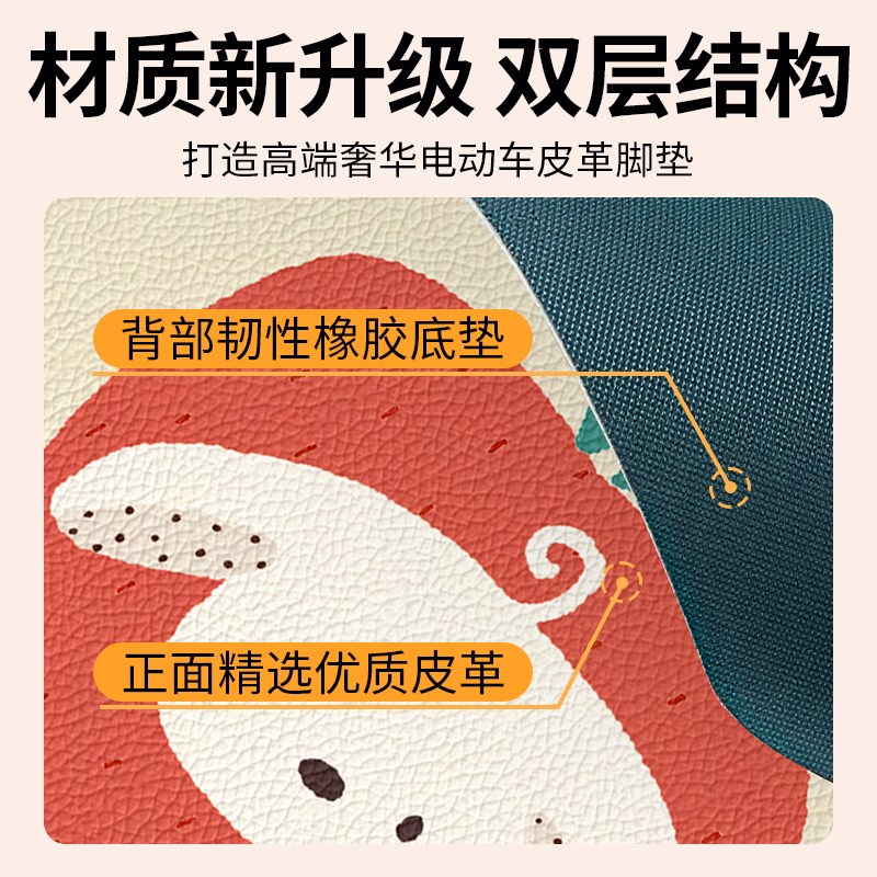 适用赛鸽SG3电动三轮车脚垫配件装饰电瓶车脚踏垫脚踩踏板垫